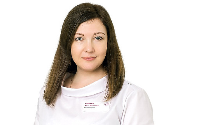 Сидоркина Юлия Витальевна