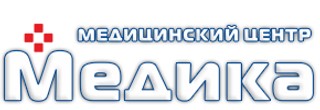 Клиника Медика на ул. Революции 1905г.